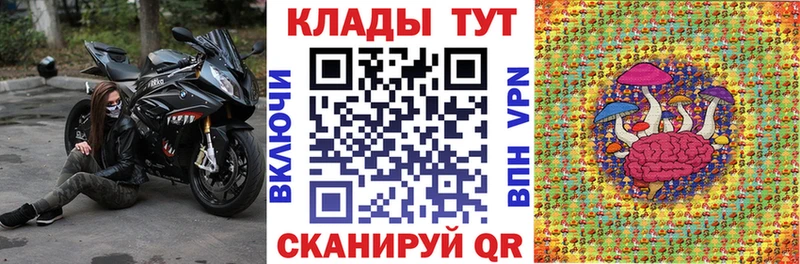 Где найти наркотики Владимир Метадон Кодеин МЕФ Канабис АМФ