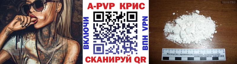 дарнет шоп  Владимир  APVP мука 
