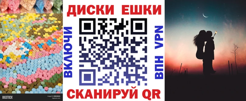 blacksprut ONION Владимир Экстази 99%