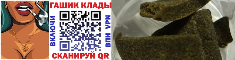 ГАШ ice o lator  где купить наркоту  hydra сайт  Владимир 