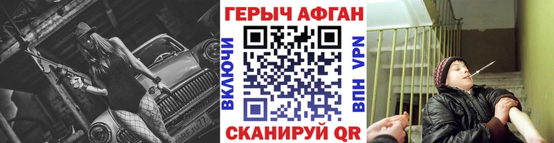 площадка официальный сайт  Владимир  Героин белый 