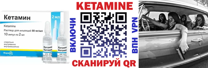 как найти закладки  Владимир  КЕТАМИН VHQ 