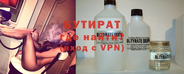 кокаин премиум Богданович