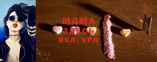 прущая мука Богородицк