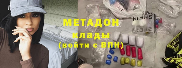 трава Богородск