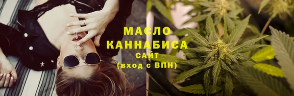 трава Богородск