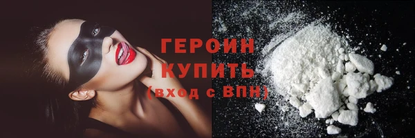 прущая мука Богородицк