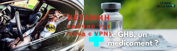 прущая мука Богородицк