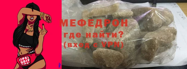 кокаин премиум Богданович