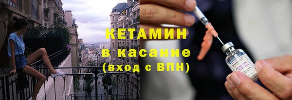 прущая мука Богородицк