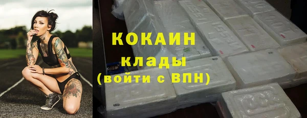 кокаин премиум Богданович