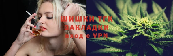 трава Богородск