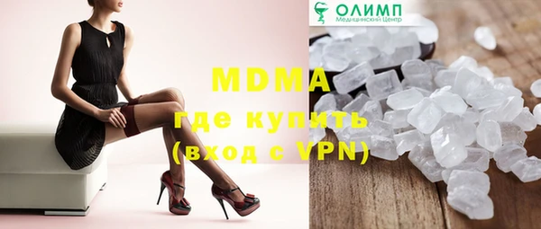 кокаин премиум Богданович