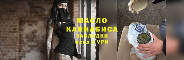 прущая мука Богородицк