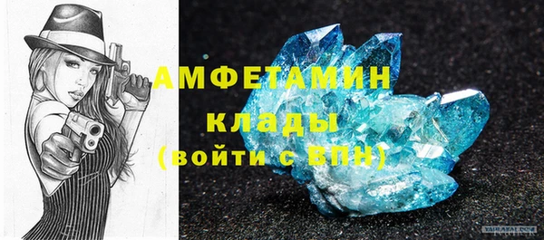 прущая мука Богородицк