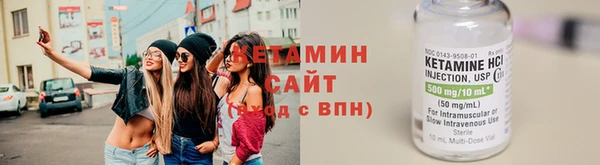 трава Богородск