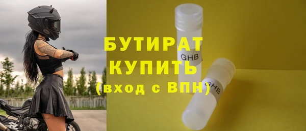 трава Богородск