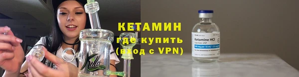 кокаин премиум Богданович