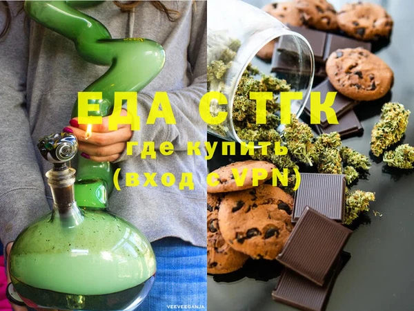 прущая мука Богородицк