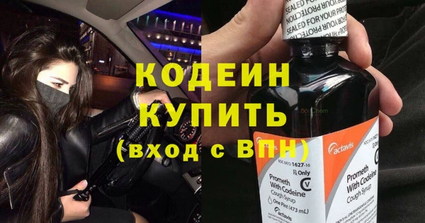 кокаин премиум Богданович