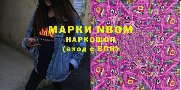 прущая мука Богородицк