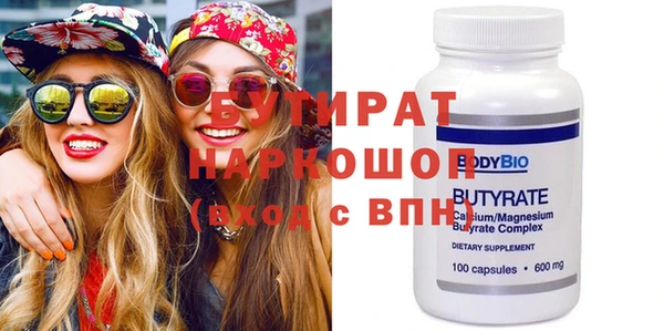 кокаин премиум Богданович