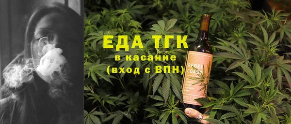 трава Богородск