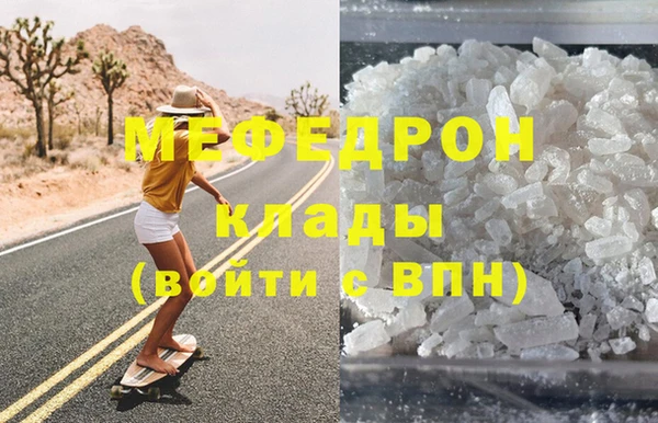 прущая мука Богородицк