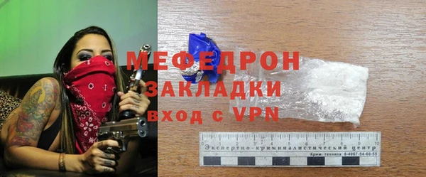кокаин премиум Богданович