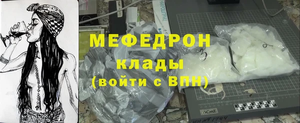 прущая мука Богородицк