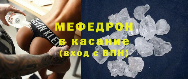 трава Богородск