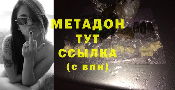 прущая мука Богородицк