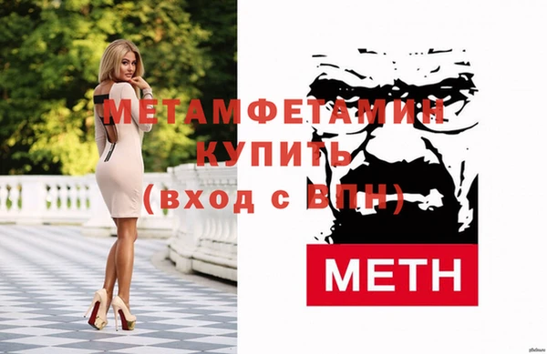 кокаин премиум Богданович