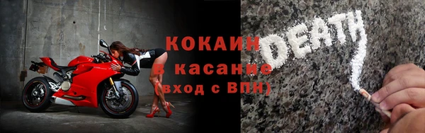 кокаин премиум Богданович