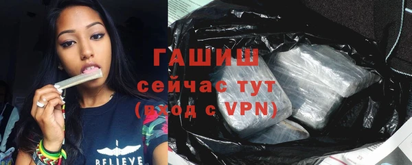 трава Богородск