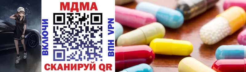 ОМГ ОМГ вход  купить закладку  Владимир  MDMA Molly 