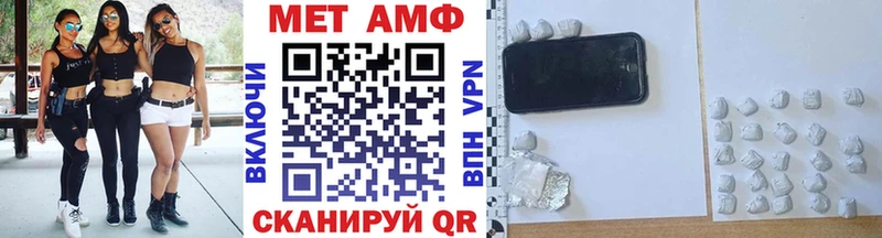 mega онион  Владимир  Метамфетамин винт  купить наркотик 