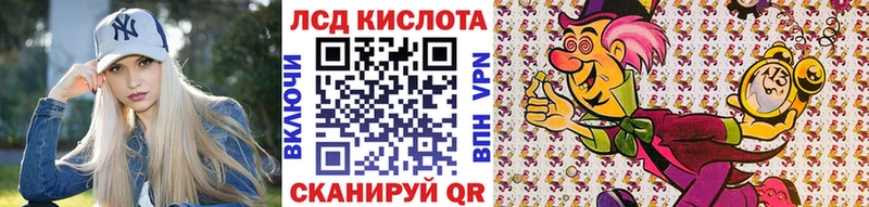 Марки 25I-NBOMe 1,5мг  Владимир 